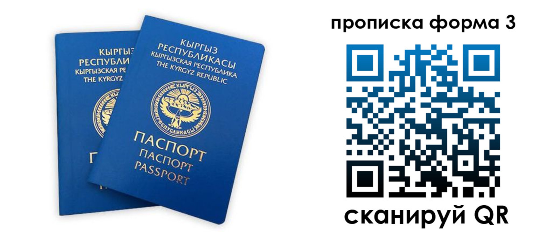 регистрация для дет. сада в Донском