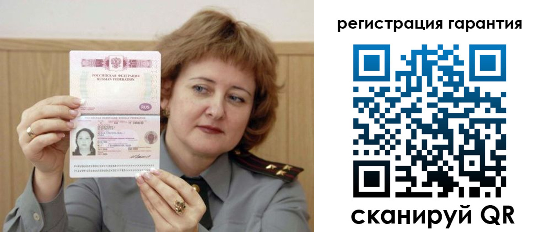 временная регистрация адрес в Донском