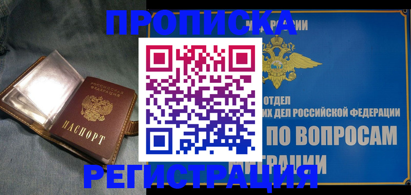 регистрация для дет. сада в Донском